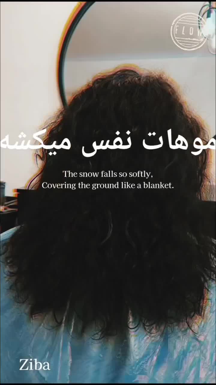 آموزش کراتین/پروتئین/بوتاکس/با تکنیک های بروز|خدمات آموزشی|مشهد, مصلی (کارمندان اول)|دیوار