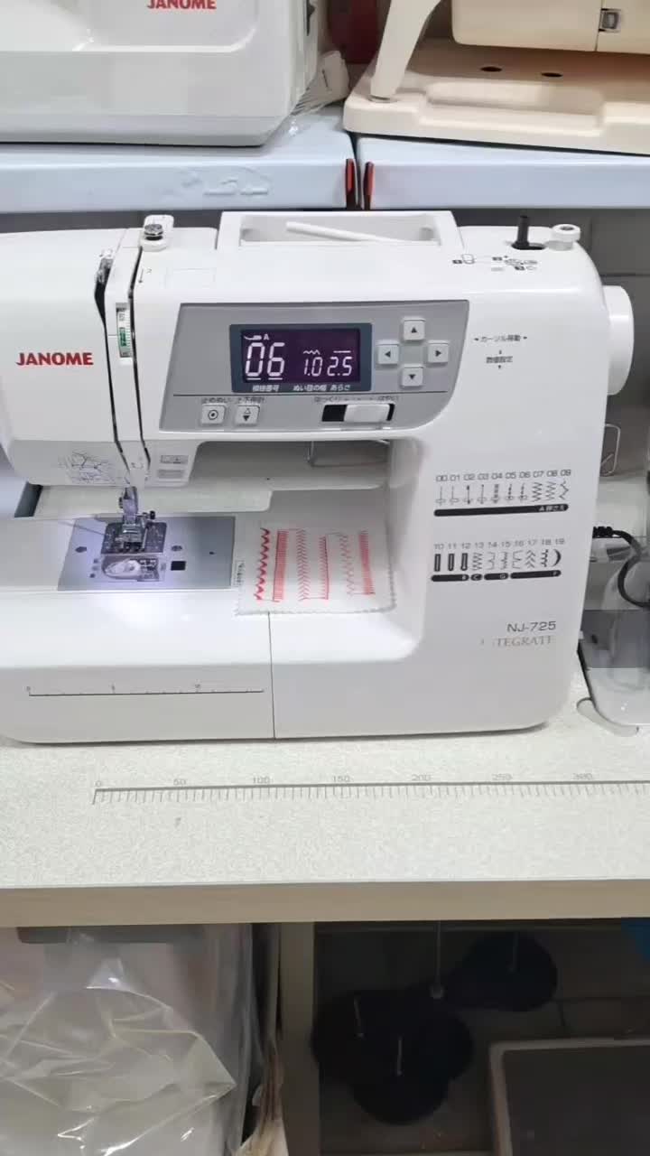 چرخ خیاطی (ژانومه )دیجیتال اتومات|چرخ خیاطی و ریسندگی|مرند, |دیوار