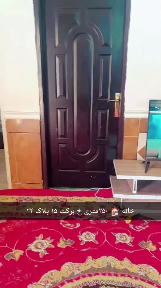 خانه ویلای ۲۵۰متری ملاشیه کریشان گلدشت سادات|فروش خانه و ویلا|اهواز, ملاشیه|دیوار