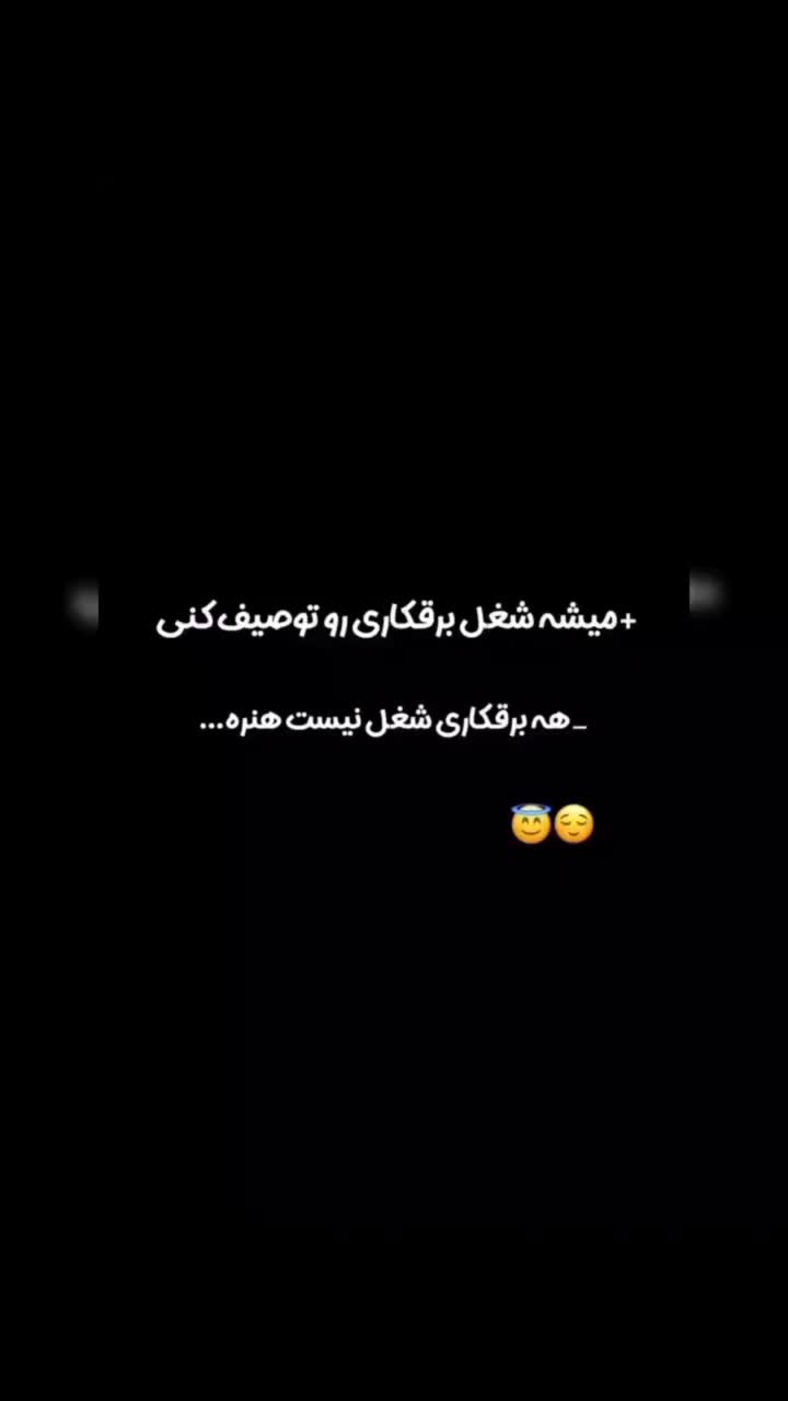 برقکار برق کاری تعمیرات برق عیب یابی نصب با تجربه|خدمات پیشه و مهارت|اهواز, شریعتی جنوبی|دیوار