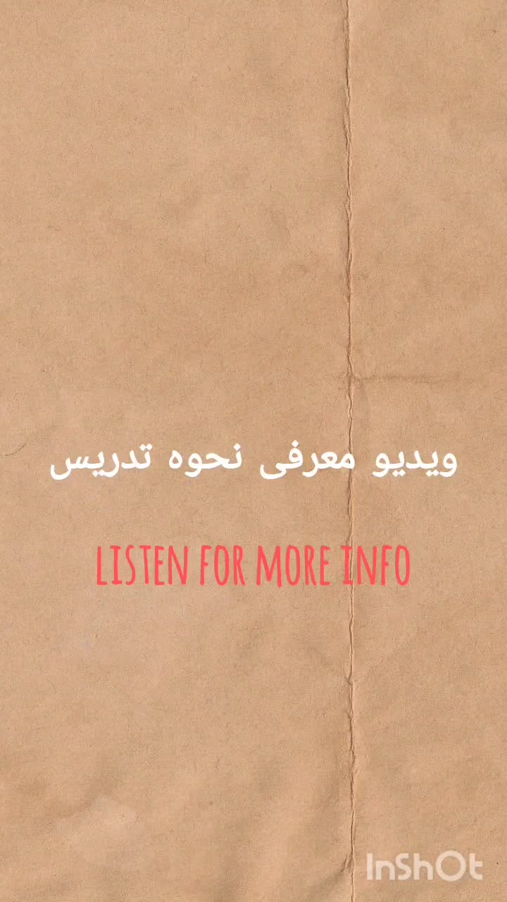 کلاس رفع اشکال امتحان نهایی انگلیسی|فعالیت داوطلبانه|لاهیجان, گلستان|دیوار