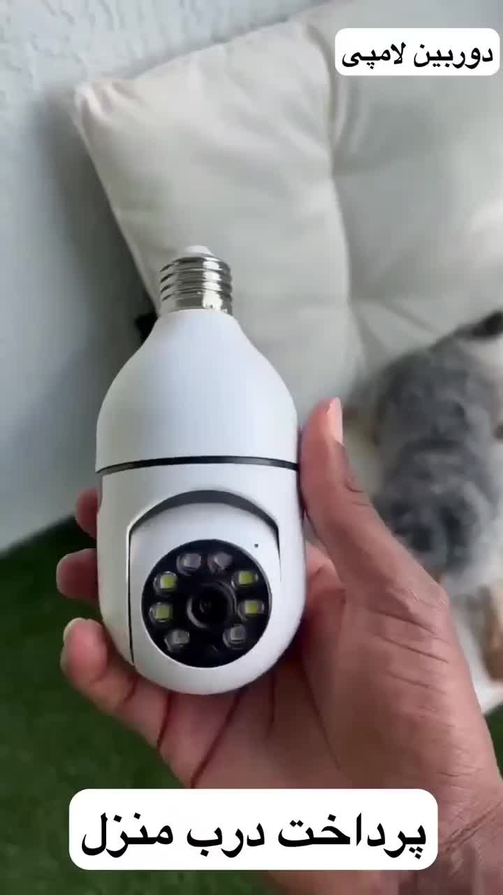 با این محصول بدون ترس هرجا خواستی برو|دوربین مداربسته|ماهدشت, |دیوار