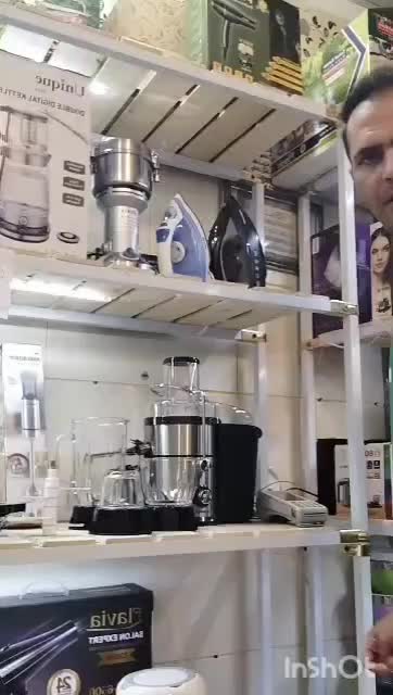 آبمیوه گیر بوش.دارای مخلوط کن.آسیاب.آبمیوه گیر|آبمیوه‌گیر و آب‌مرکبات‌گیر|اندیشه, اندیشه فاز ۱|دیوار
