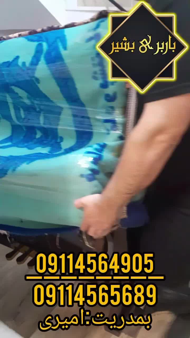 باربری طاها در خدمت همشهریان عزیز میباشد|خدمات حمل و نقل|رشت, رشتیان|دیوار
