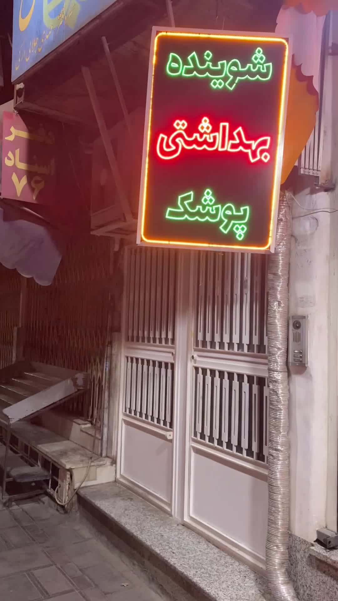 قفسه وسط فروشگاهی نو و تابلو ال ای دی|فروشگاه و مغازه|قم, هنرستان|دیوار