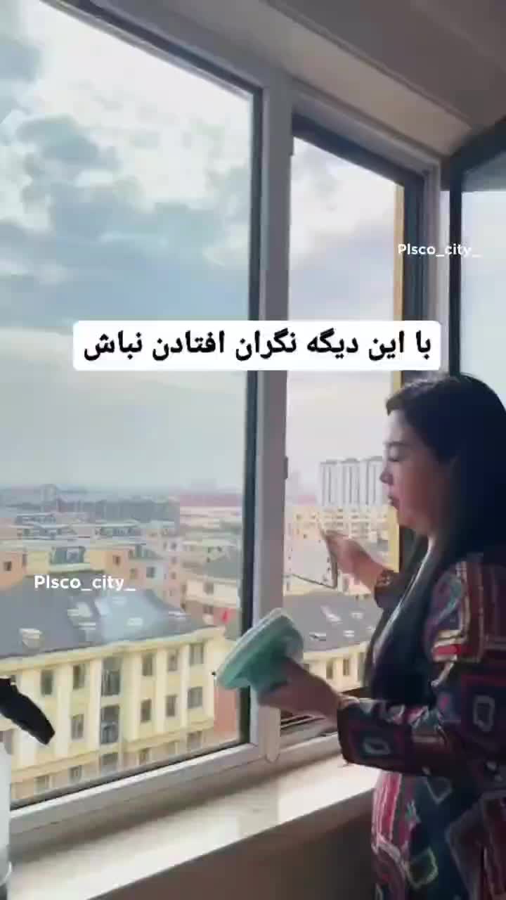 شیشه پاکن دو طرفه|لوازم نظافت|اردبیل, |دیوار