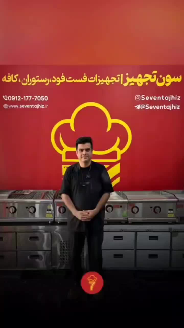 فر ریلی نوژن دیسپلی t سرخکن o بلژیکی سوخاری s|کافی‌شاپ و رستوران|تهران, چیتگر جنوبی|دیوار