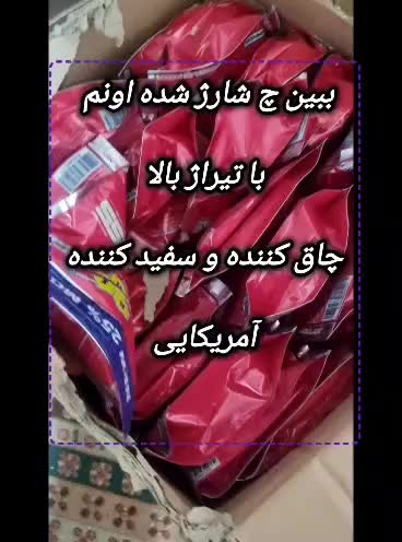 پودر جوانه گندم خوردنی|خوردنی و آشامیدنی|بیرجند, |دیوار