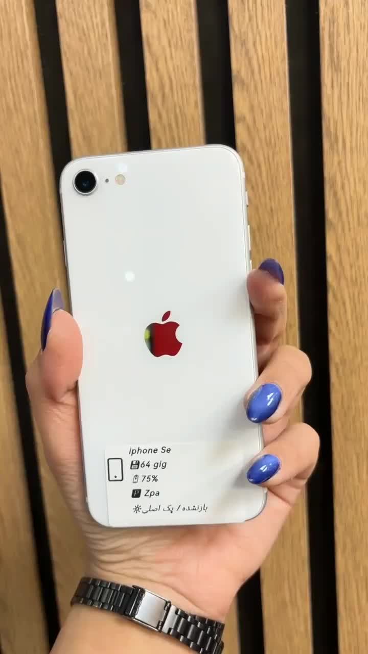 گوشیiphone Se2020|موبایل|همدان, |دیوار