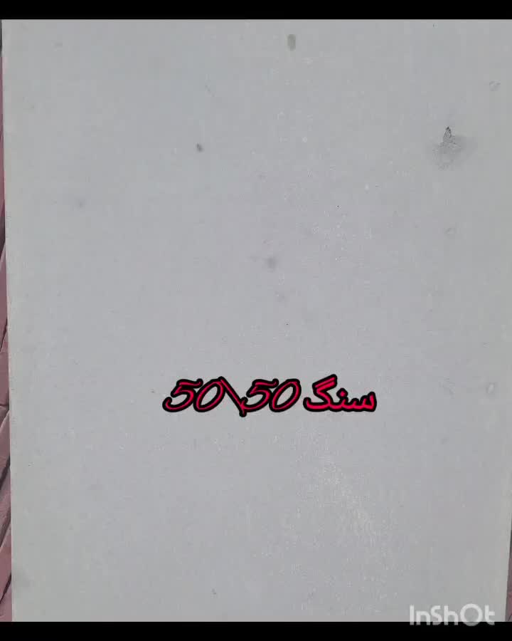 موزاییک|مصالح و تجهیزات ساختمان|اصفهان, شهرک امام خمینی|دیوار