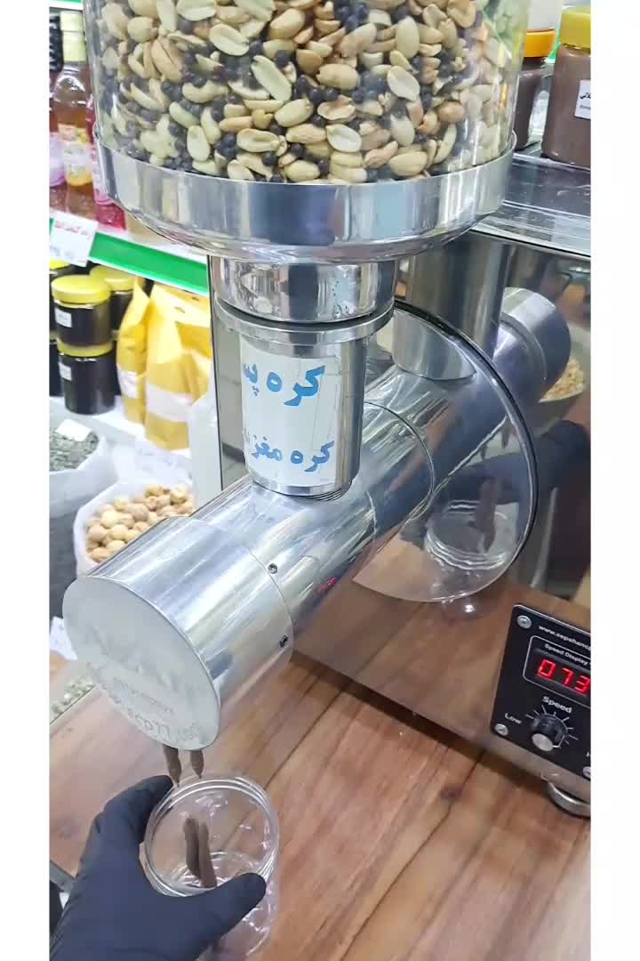 کره بادام زمینی شکلاتی درحضور مشتری|خوردنی و آشامیدنی|قم, نیروگاه|دیوار