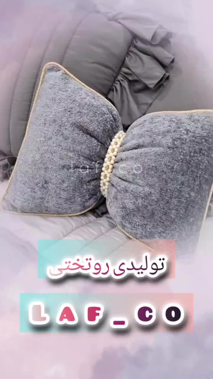 روتختی نخ پنبه درجه ۱ با گارانتی|سرویس روتختی|نظرآباد, نظرآباد|دیوار