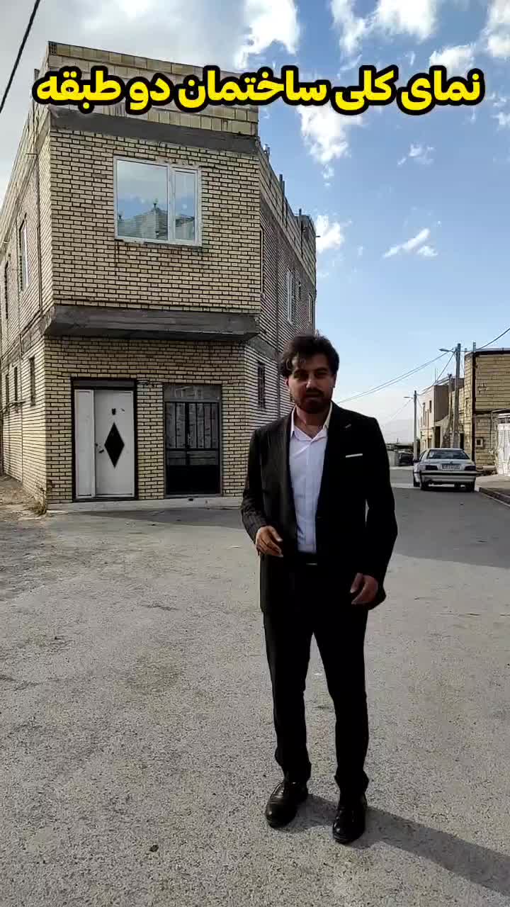 فروش خانه دو طبقه نوساز|فروش خانه و ویلا|مشگین شهر, |دیوار