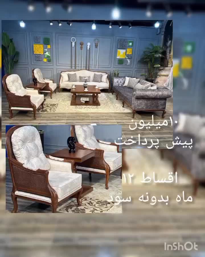 مبلمان اقساطی.درشهرکیان|مبلمان خانگی و میز عسلی|شهرکرد, |دیوار