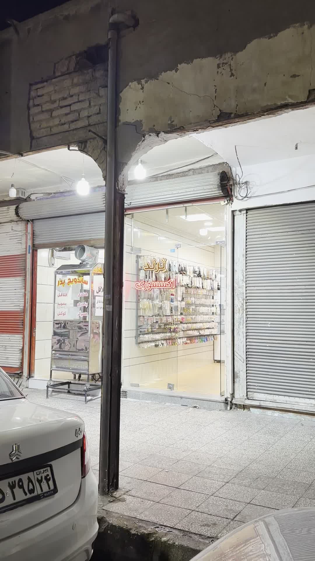 جوراب مچی زنانه|لباس|دزفول, |دیوار