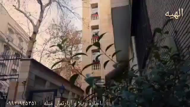 اجاره آپارتمان مبله در الهیه|اجارهٔ کوتاه‌مدت آپارتمان و سوئیت|تهران, الهیه|دیوار