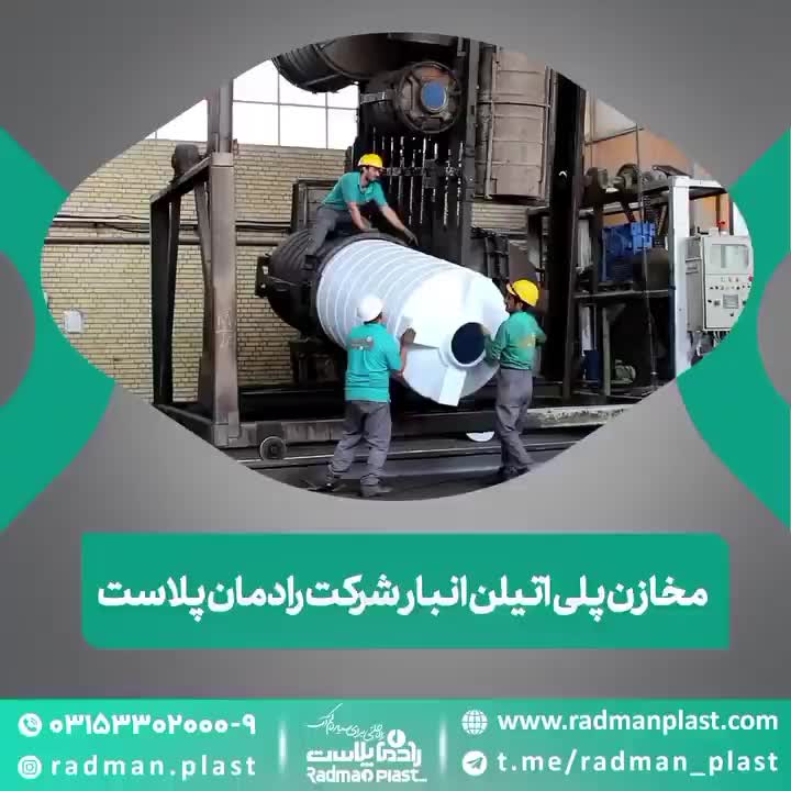 تانکر اب|مصالح و تجهیزات ساختمان|اردبیل, |دیوار