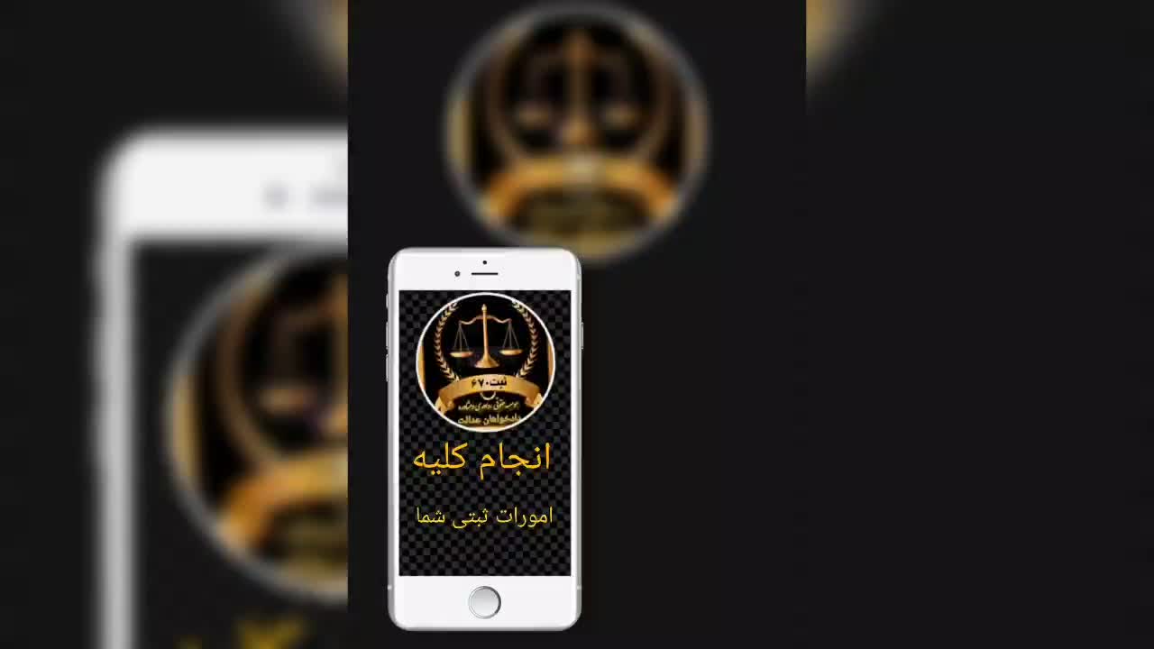 گواهی صلاحیت ایمنی HSE،کارت بازرگانی،ثبت شرکت،جواز|خدمات مالی، حسابداری، بیمه|خرم‌آباد, |دیوار