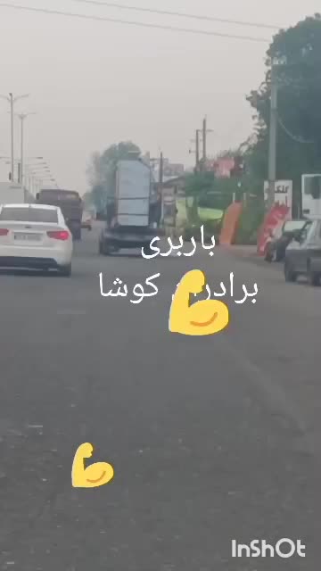 باربرینیسان/مبلمان*آریسان*پیکان وانت/ کارگرجابجایی|خدمات حمل و نقل|رشت, شهرک آیت الله منتظری|دیوار