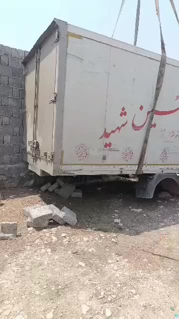یخچال ایسوزو|خودرو سنگین|بند زرک, |دیوار