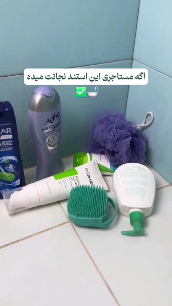 پنل آویز حمام|لوازم حمام|قم, باجک یک|دیوار