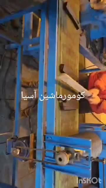 دستگاه خط تولید زغال نارگیل اقساطی|ماشین‌آلات صنعتی|چهاردانگه (تهران), |دیوار