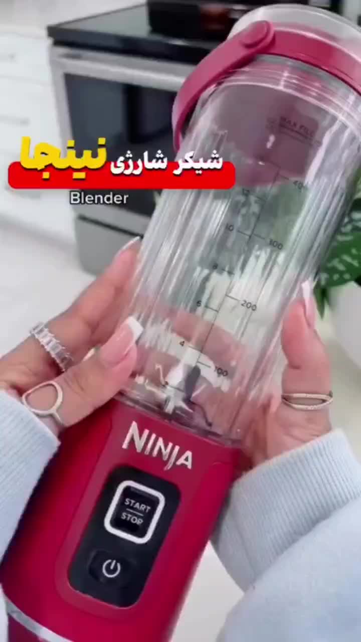 مخلوط کن شیکر BC151 اصلی همزن|آبمیوه‌گیر و آب‌مرکبات‌گیر|مشهد, شهید آوینی|دیوار