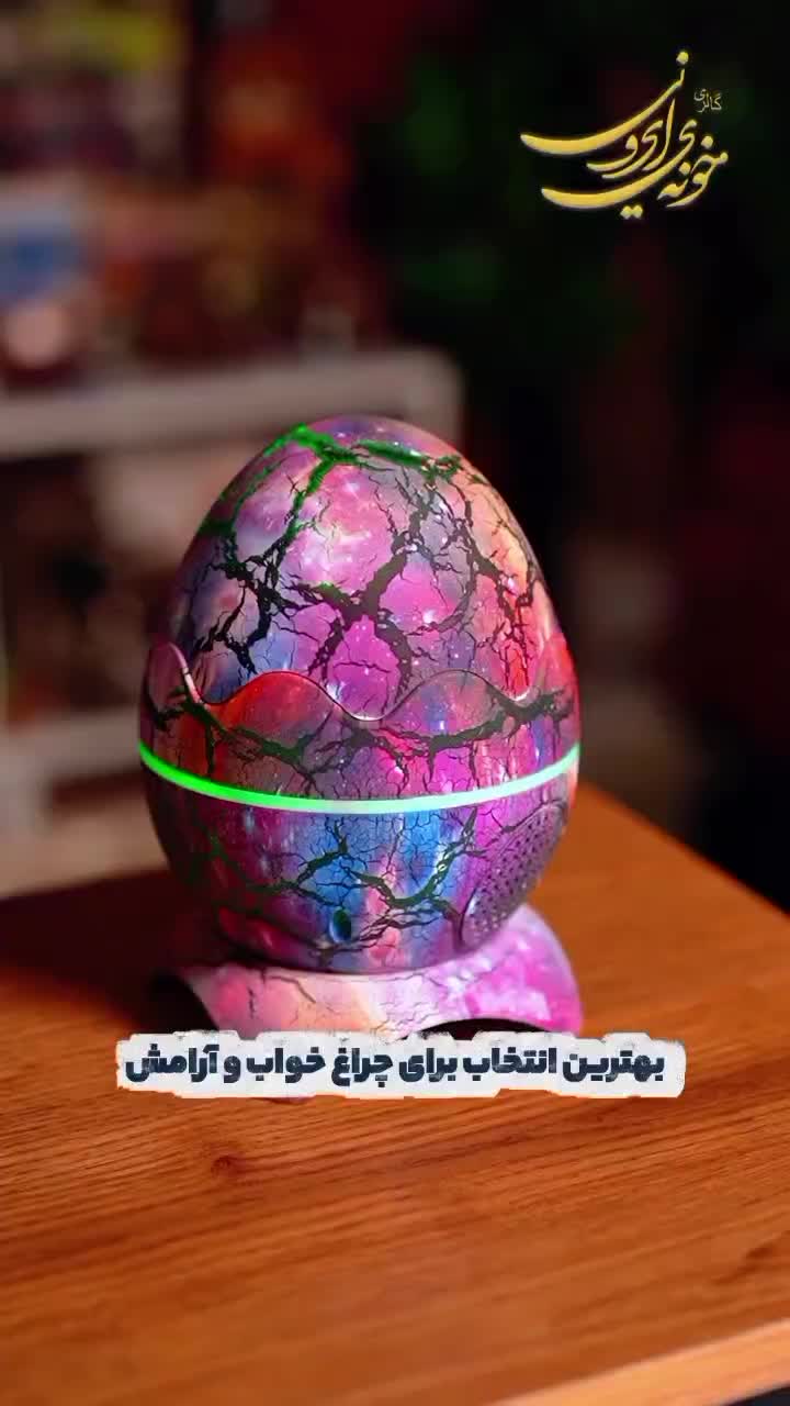 چراغ خواب کهکشانی تخم اژدها گجت اصلی|ریسه و چراغ تزئینی|رشت, چله خانه|دیوار