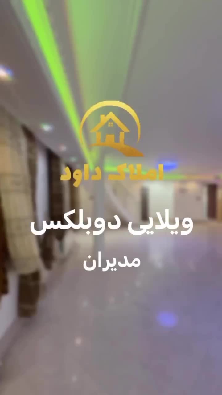 اجاره خانه ویلایی مدیران ۳۲۰ متری ۴ خوابه|اجارهٔ خانه و ویلا|سمنان, |دیوار