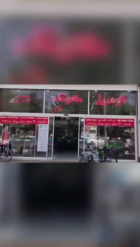 دوچرخه جدید کوهستانی « 20/24/26 ویوا آکبند نو»|دوچرخه، اسکیت، اسکوتر|اصفهان, ملک‌شهر|دیوار