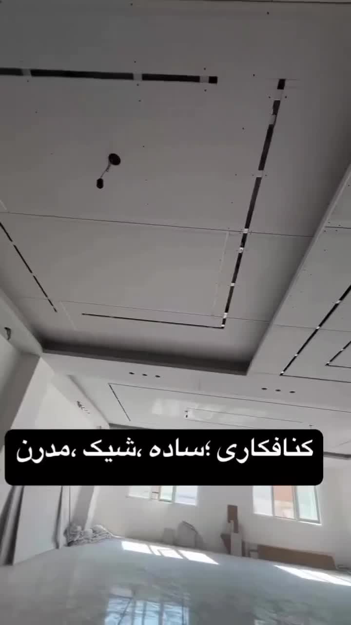 اجرای کناف و سقف کاذب|خدمات پیشه و مهارت|قوچان, |دیوار