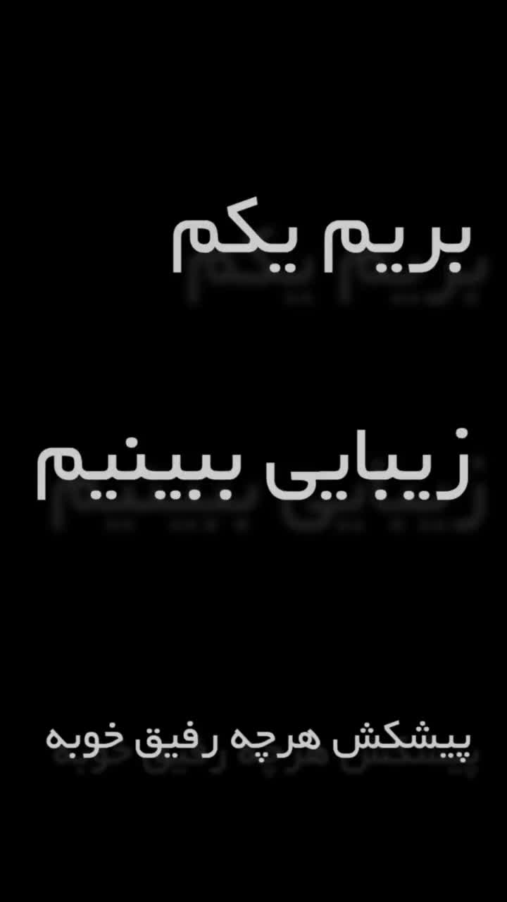 اسب|اسب و تجهیزات اسب‌سواری|شهریار, شهریار|دیوار