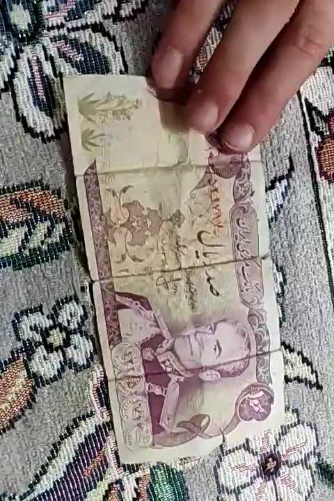 پول قدیمی شاهنشاهی|کلکسیون سکه، تمبر، اسکناس|قم, بنیاد|دیوار