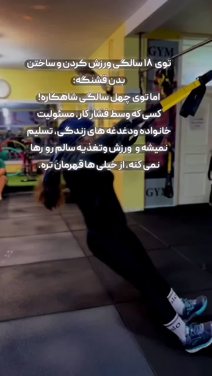 باشگاه|خدمات آموزشی|یزد, |دیوار