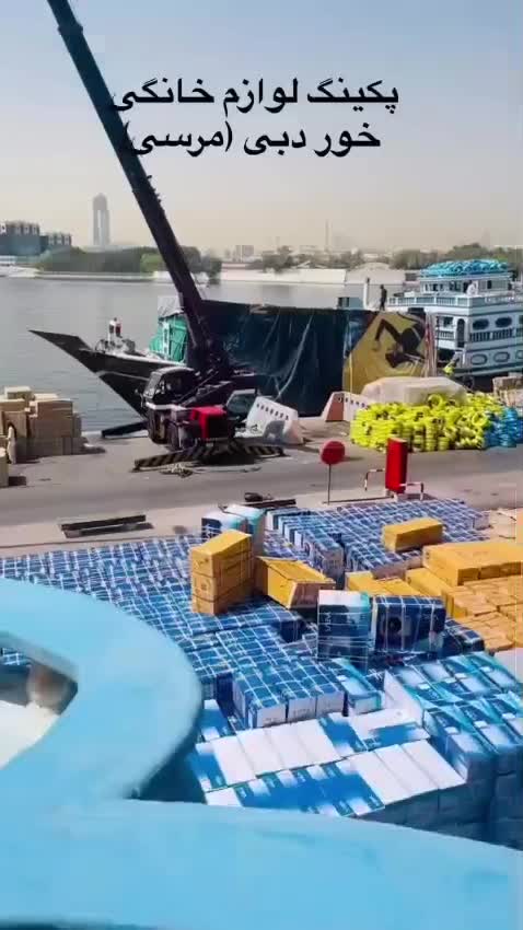 واردات کالا بصورت ته لنجی و قانونی|خدمات حمل و نقل|بندر گناوه, |دیوار