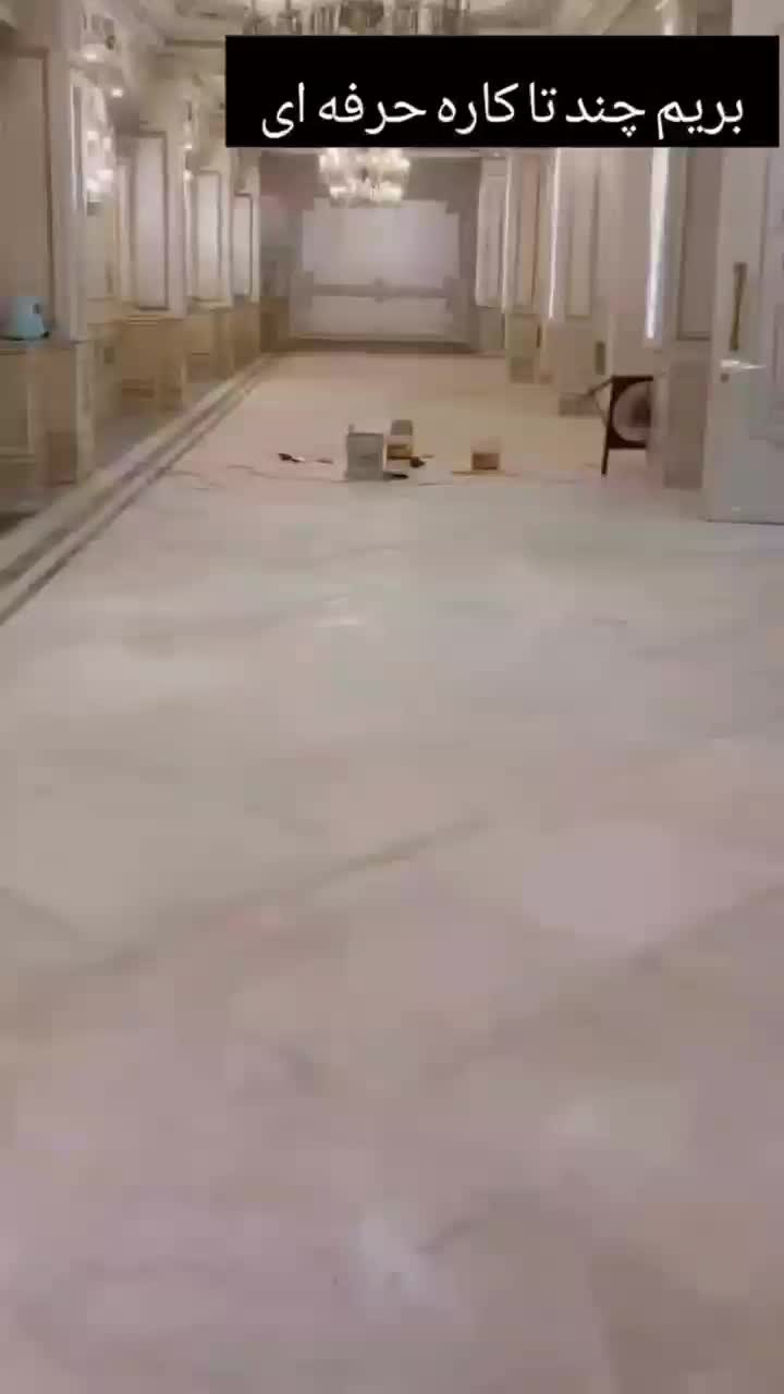 کفسابی سنگسابی نماشویی بتن سابی تضمینی|خدمات نظافت|تهران, تهرانپارس شرقی|دیوار