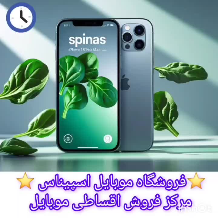 فروش ویژه(نقد و اقساط)|موبایل|اسلامشهر, |دیوار