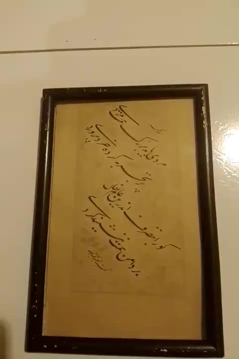 قطعه خط خطاط عبدالصمد بسال ۱۳۲۴ قمری قدیمی|کلکسیون اشیاء عتیقه|تهران, بهار|دیوار