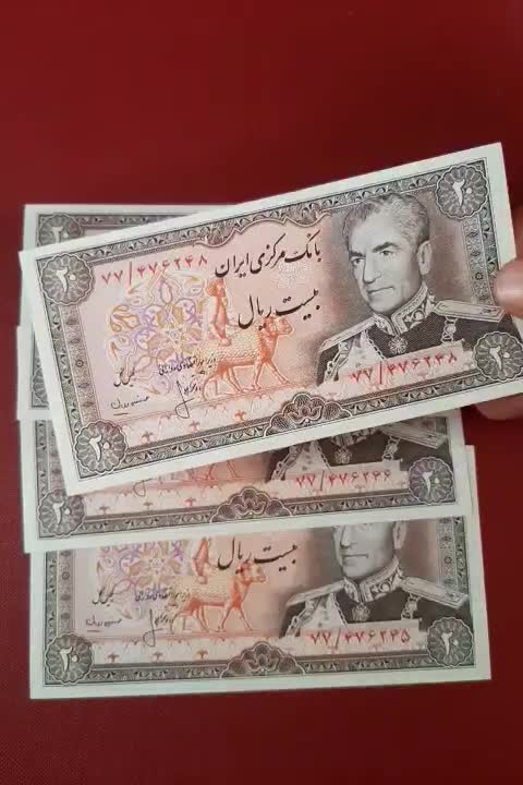 اسکناس پهلوی|کلکسیون سکه، تمبر، اسکناس|تهران, دانشگاه شریف|دیوار