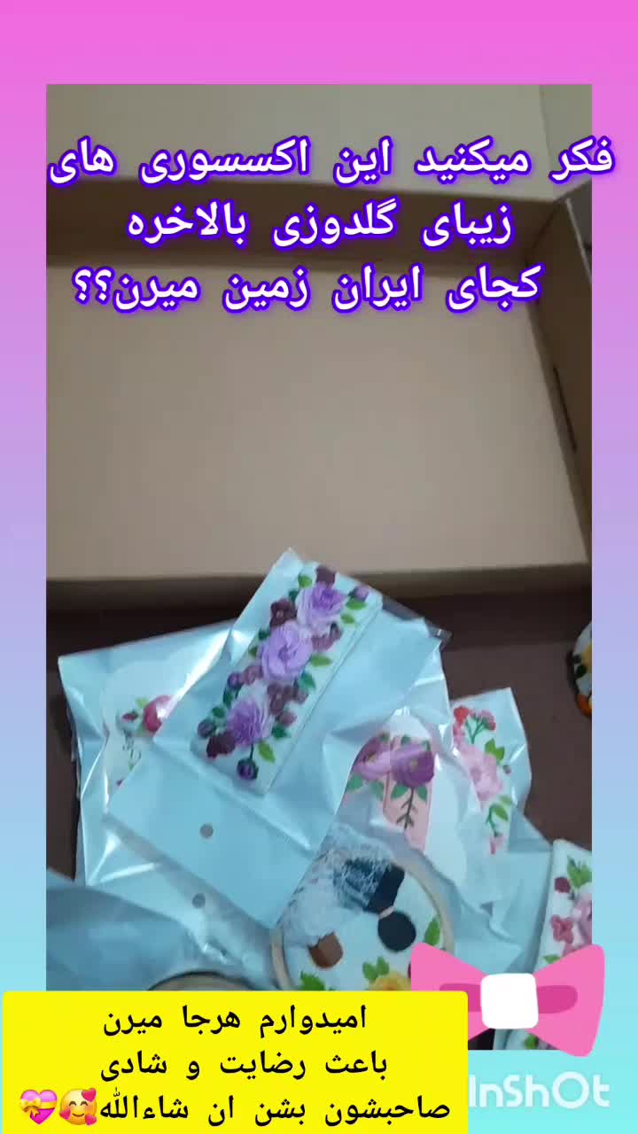 انواع گلسرهای دخترانه گلدوزی شده با دست|زیورآلات و اکسسوری|رشت, منظریه|دیوار