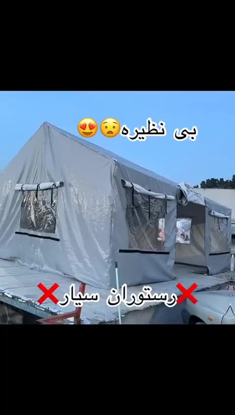 چتر سایبان رستورانی سایه بان الاچیق تاشو|کوهنوردی و کمپینگ|تهران, آبشار|دیوار