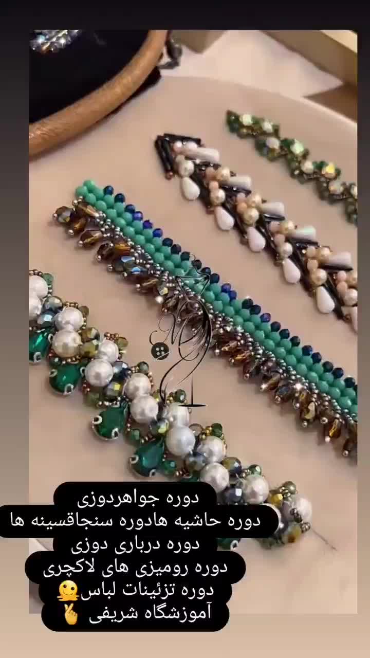 آموزش خیاطی وجواهردوزی بامدرک|خدمات آموزشی|اصفهان, لاله|دیوار