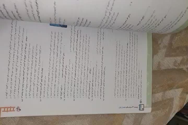 زیست شناسی ۳ نردبام خیلی سبز|کتاب و مجله آموزشی|تهران, کوی بیمه|دیوار