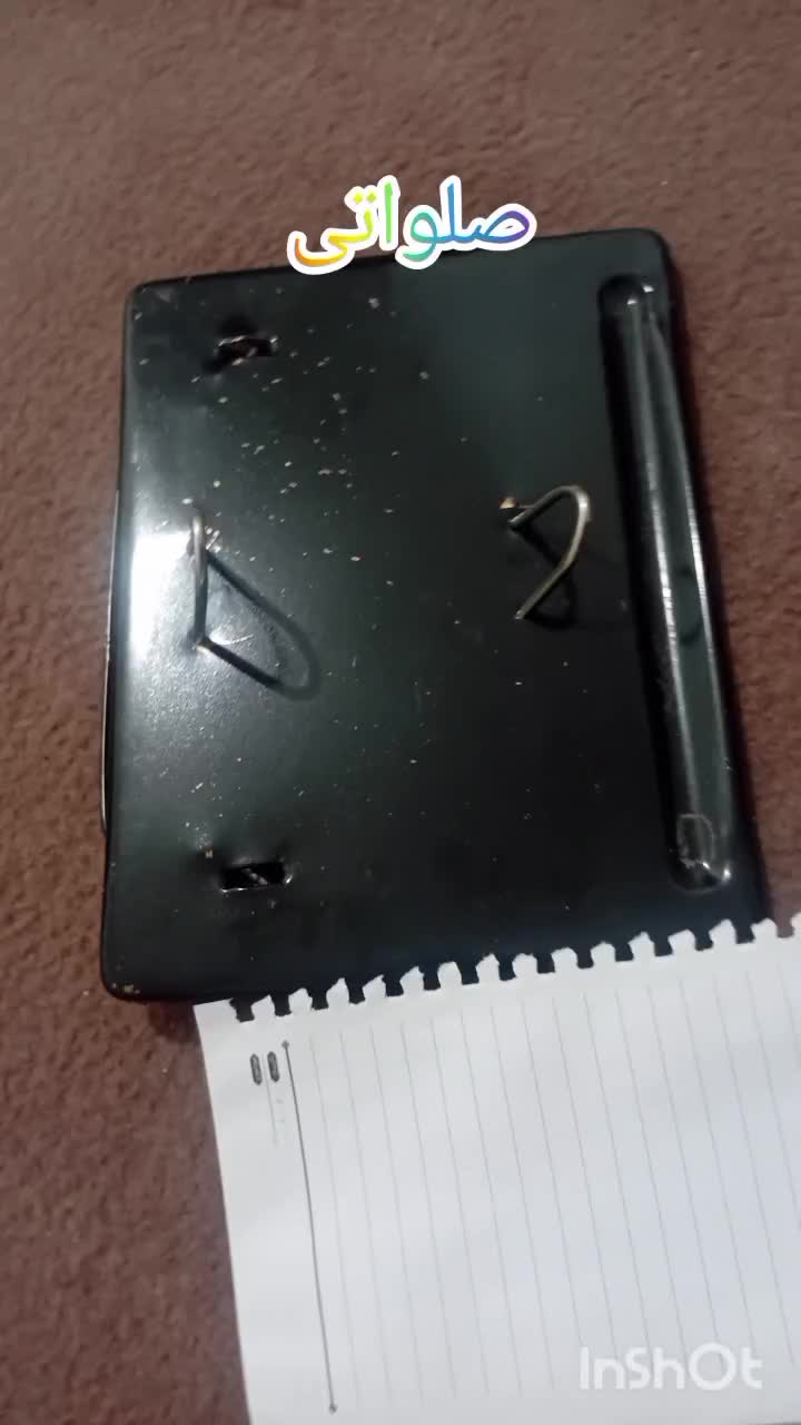 لباس تکواندو  صلواتی|لباس|امیدیه, |دیوار