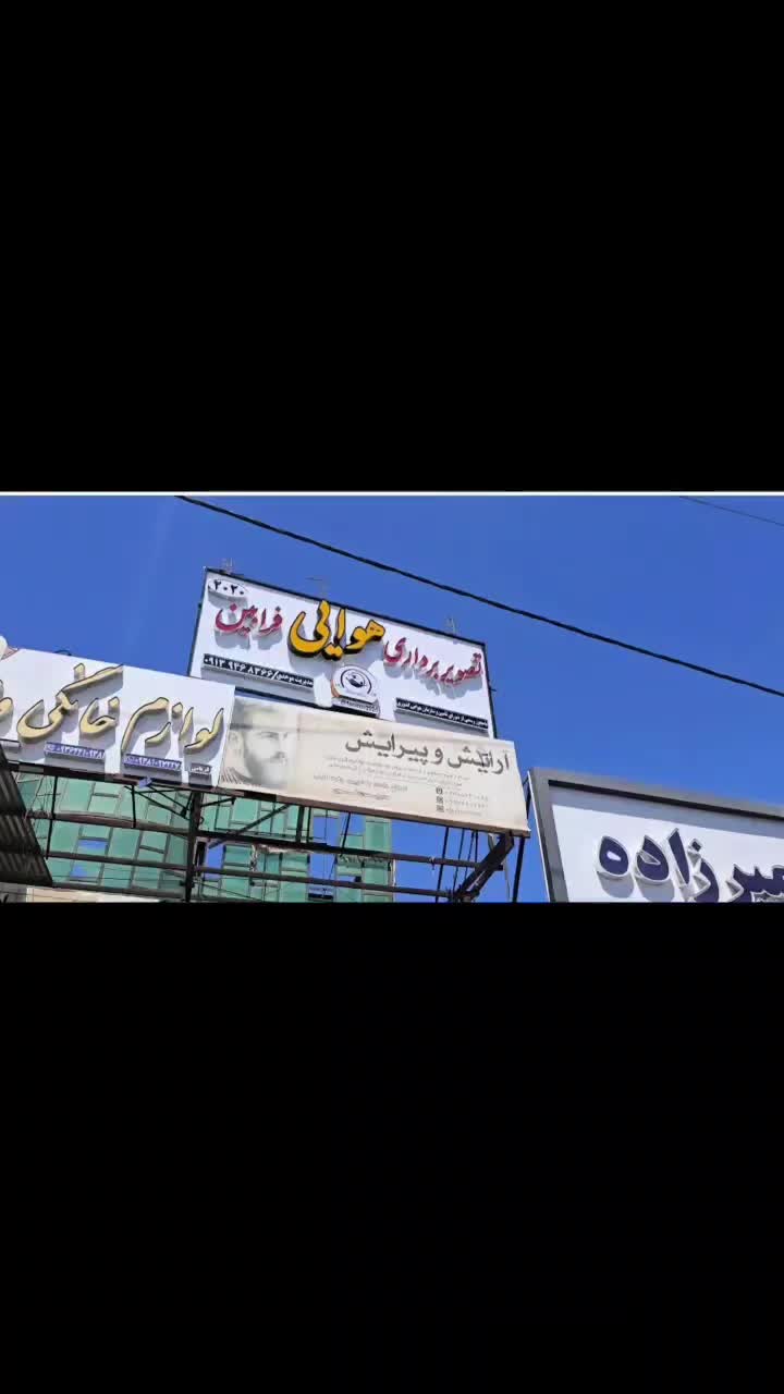 کافی نت موحدی و فیلمبرداری هوایی|خدمات پیشه و مهارت|نرماشیر, |دیوار