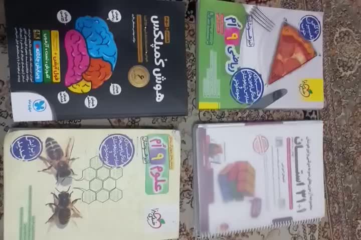 کتاب کمک درسی تیزهوشان نهم به دهم بدون جواب|کتاب و مجله آموزشی|کرج, حصارک بالا|دیوار