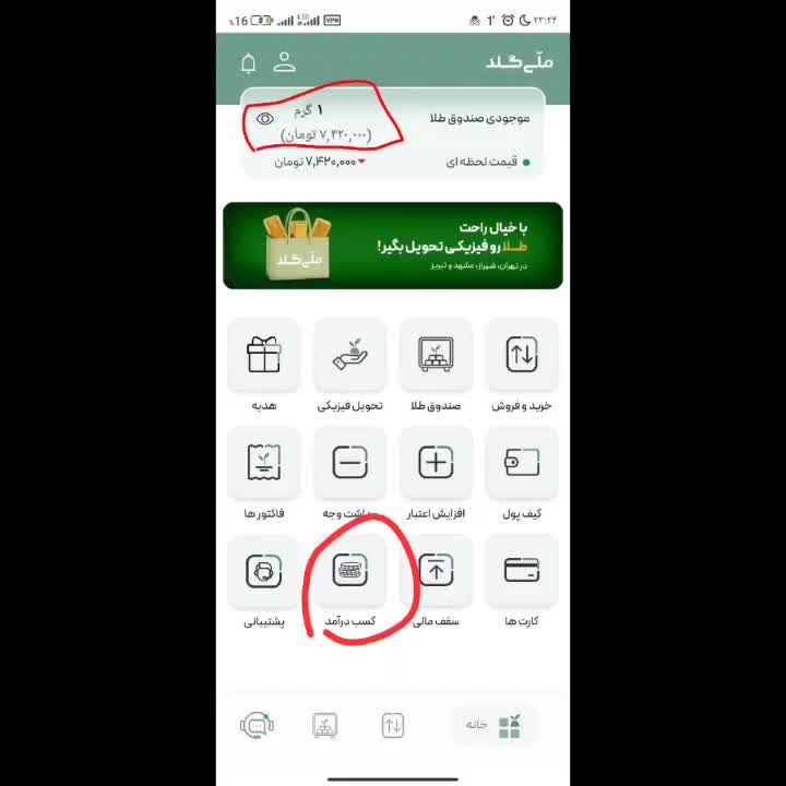 کسب درامد با گوشی کاملا رایگان بدون سرمایه|استخدام رایانه و فناوری اطلاعات|تهران, افسریه جنوبی|دیوار