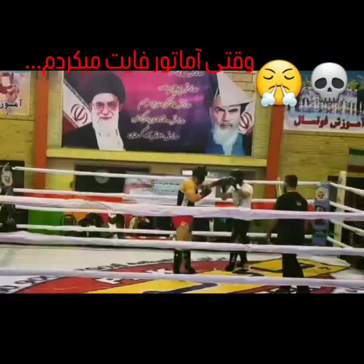 آموزش هنرهای رزمی، کیک بوکسینگ، دفاع شخصی|خدمات آموزشی|تهران, دستغیب|دیوار