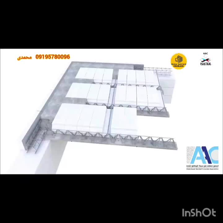 هبلکس سقفی جایگزین یونولیت، سفال و بلوک سیمانی و|مصالح و تجهیزات ساختمان|کرمان, |دیوار
