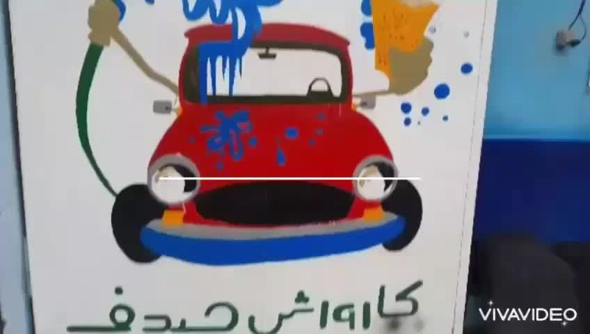 کارواش بخار صدف زیرشویی صفرشویی وموتورشویی بابخار|خدمات موتور و ماشین|قم, باسکول|دیوار